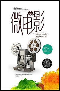 东俄勒冈大学成绩单办理